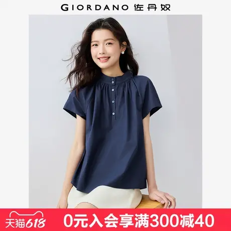 佐丹奴衬衫女新款纯棉府绸压褶气质小立领插肩衬衣女短袖13345303图片