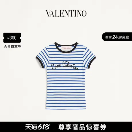 [24期免息]华伦天奴VALENTINO女士条纹棉质 短袖 T 恤图片
