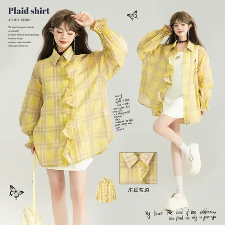 KEIKO 法式木耳边黄色格子衬衫女25夏季通勤休闲泡泡长袖防晒上衣商品大图