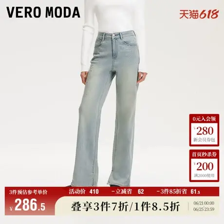 Vero Moda奥莱牛仔裤女2025早春新款中腰宽松直筒复古时尚休闲商品大图