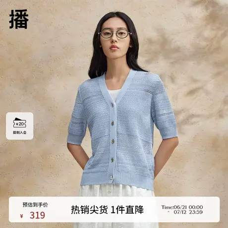 播短袖针织罩衫商场同款2024夏季新款镂空薄款空调衫BDR2UD1032商品大图