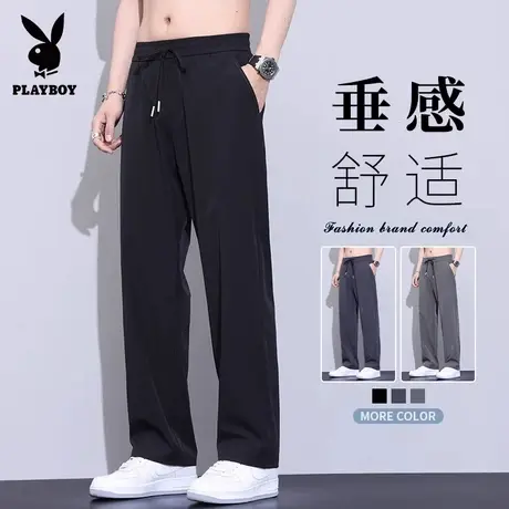 花花公子冰丝薄款速干休闲裤男士2025夏季新款宽松直筒弹力长裤子商品大图