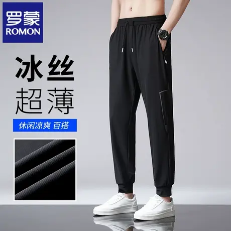 罗蒙凉感冰丝休闲裤夏季薄款束脚垂感速干运动弹力透气长裤子N3Z图片