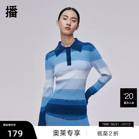 【播奥莱】【100%绵羊毛】播春季新品商场同款渐变晕染修身毛衫图片