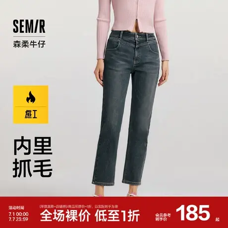 森柔牛仔|商场同款森马牛仔裤女抓毛小直筒裤冬季2024新款九分裤图片
