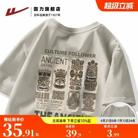 回力2025新款复古潮流男士100%纯棉短袖T恤夏季宽松大码学生半袖S商品大图