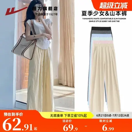 回力卡其色山本阔腿裤女2025夏季新款小个子宽松高腰直筒垂感裤Z5商品大图