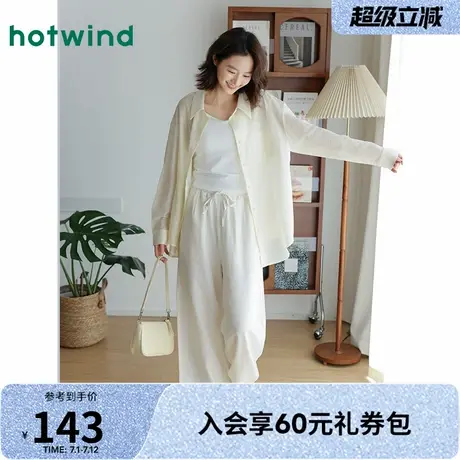 热风2025年夏季新款女士轻薄衬衫纯色百搭简约空调房罩衫长袖上衣图片