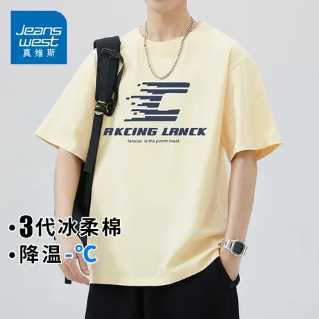 KZH真维斯杏色短袖T恤男夏季新款宽松打底衫潮流重磅印花休闲上衣图片