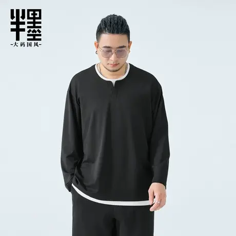 半墨大码男装假两件长袖T恤男2025秋季新款宽松加大胖子圆领上衣图片