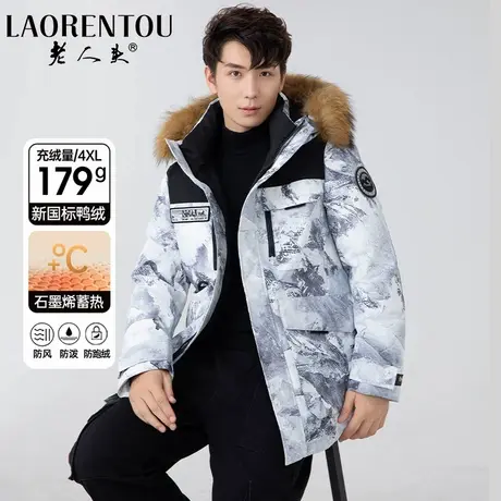 老人头中青年羽绒服男士2024新款户外极寒休闲保暖百搭外套防寒服商品大图