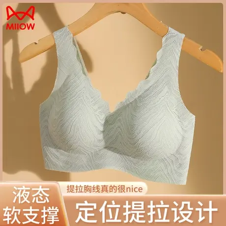 猫人无痕内衣女小胸聚拢收副乳夏季薄款无钢圈胸罩美背文胸背心式商品大图