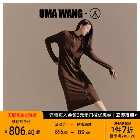 [UMA WANG联名]三枪上海时装周女秋冬双面绒连帽拉链衫家居静奢风商品大图