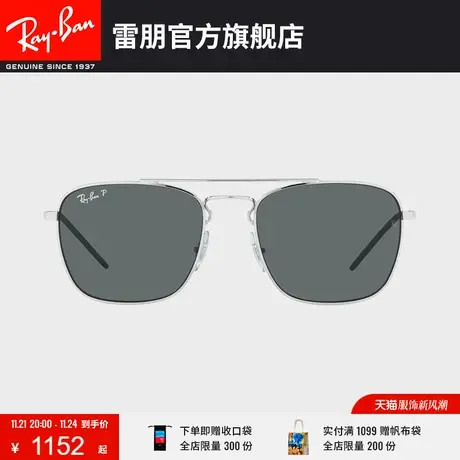 RayBan雷朋太阳镜金属双梁方框偏光开车墨镜0RB3588🤠商品大图