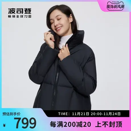 【热卖】波司登奥莱羽绒服B20145232E图片