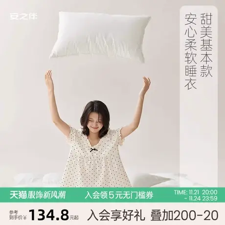 安之伴【安心睡眠】夏天睡衣女短袖薄休闲甜美宽松少女家居服套装图片