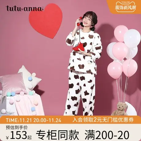 tutuanna睡衣女秋冬加厚羊羔绒保暖萌耳朵套头冬季上衣加绒家居服图片