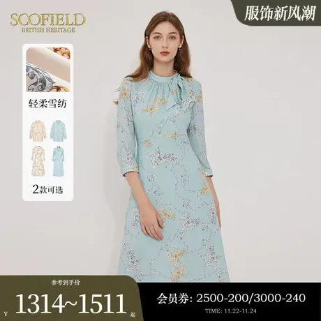 Scofield褶皱飘带中长裙显瘦法式气质连衣裙女装秋季新款图片