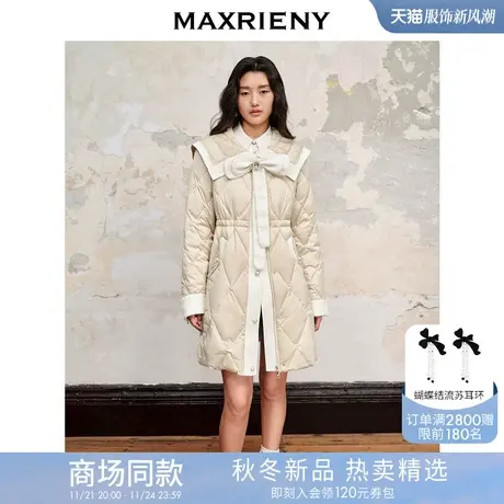 【商场同款】MAXRIENY精致复古小香撞白边香槟金长款羽绒服外套女商品大图