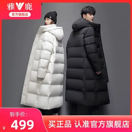 雅鹿情侣羽绒服男冬季加厚2025新款黑色长款过膝防风连帽保暖外套图片