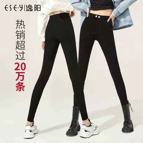 逸阳2025新款春款黑色修身打底裤女外穿百搭显瘦高腰弹力紧身裤子商品大图
