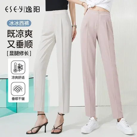 逸阳显瘦黑色九分西装裤女2025夏季薄款凉爽休闲宽松哈伦烟管裤子图片