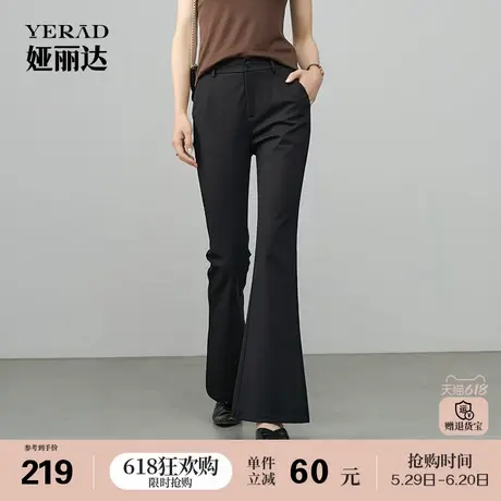 娅丽达黑色通勤微喇裤女2025夏季新款薄裤子小个子西裤高腰喇叭裤商品大图