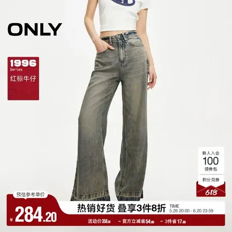 ONLY奥莱夏季复古潮流莱赛尔宽松阔腿裤牛仔裤女图片