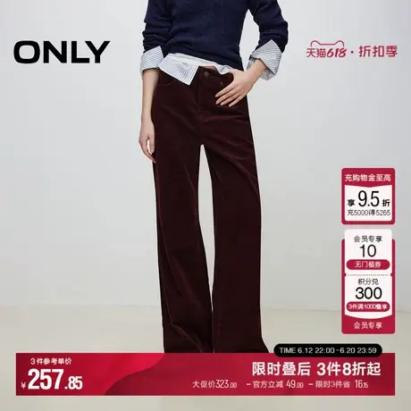 ONLY夏季时尚纯棉宽松高腰直筒长裤休闲裤女|124314015商品大图