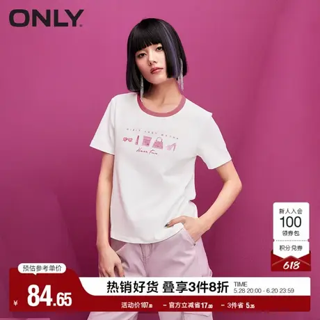 ONLY奥莱夏季时尚百搭合体正肩字母圆领短款T恤女|124101018图片