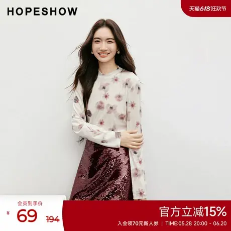 红袖outlets春季2025新款女装晕染花朵直身立领套头一手长上衣商品大图