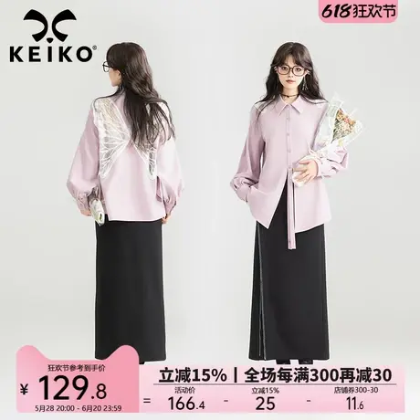 KEIKO 蝴蝶绣紫色长袖衬衫女25春夏韩系垂感抗皱显瘦泡泡袖上衣商品大图