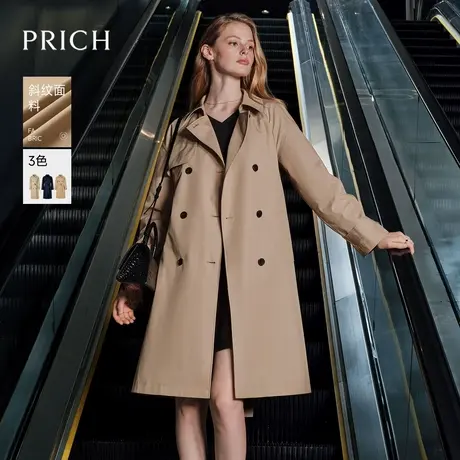 PRICH时尚双排扣长款风衣2024秋季新款翻领收腰显瘦外套女商品大图