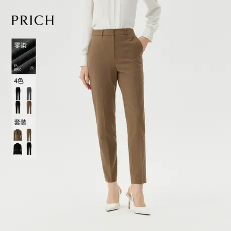 【零染】PRICH简约职场长裤套装春秋新款气质腿长显瘦小脚裤女商品大图