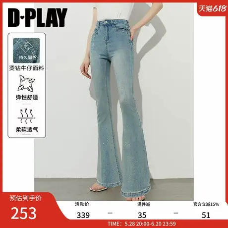 DPLAY2025年夏季新款蓝色烫钻微喇裤牛仔裤女独特修身喇叭裤长裤商品大图