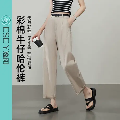 逸阳彩棉香蕉牛仔裤女2025年春季新款侧缝宽松显瘦小个子老爹裤子商品大图