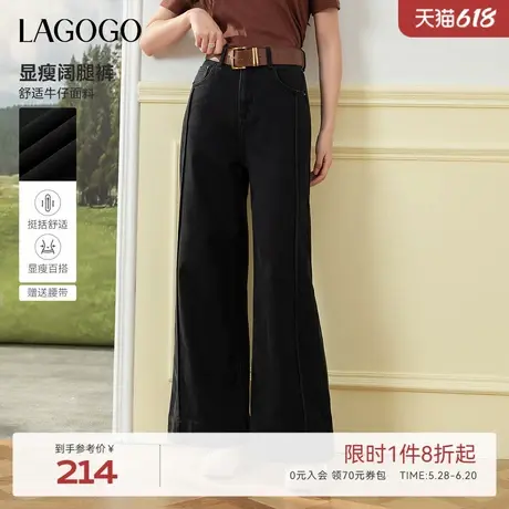 LAGOGO黑色高腰阔腿裤女拉谷谷2025年春夏新款百搭通勤牛仔长裤商品大图
