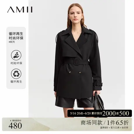 Amii2025春新款零染环保系列双排扣一手长风衣女配腰带中长外套图片
