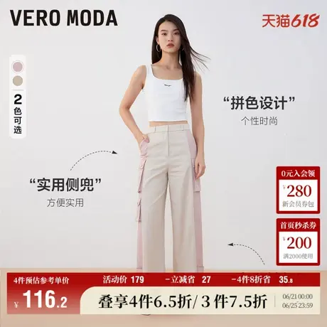 Vero Moda奥莱休闲裤子女秋冬新款直筒九分裤中腰街头工装风百搭商品大图