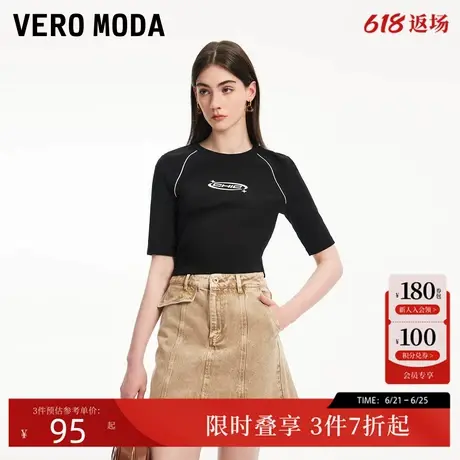 Vero ModaT恤夏季潮流运动高街黑白短款五分袖上衣女3242T1012商品大图