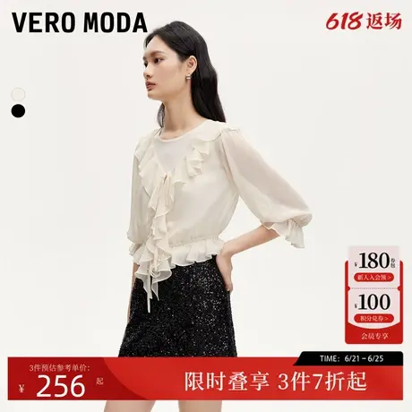 Vero Moda蕾丝衫24夏新款真两件木耳边系带吊带雪纺开衫324358004商品大图
