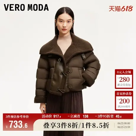 Vero Moda奥莱羽绒服24冬新短款白鸭绒毛领雅丹风加绒外套百搭商品大图