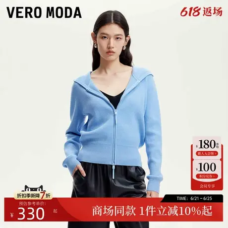 Vero Moda针织衫2025春季新款连帽开衫长袖坑条纯色韩系325113060商品大图
