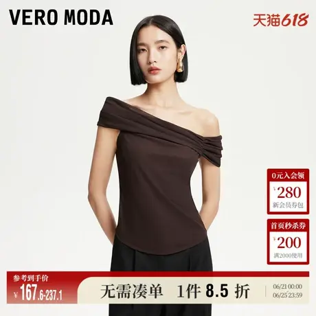5.13上新Vero ModaT恤女2025夏季新款轻薄微透不对称领口设计上衣商品大图