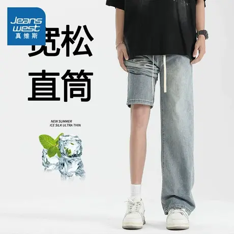 KR真维斯2025夏季新款时尚男士复古水洗直筒裤舒适男装牛仔裤潮商品大图