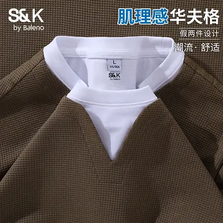 班尼路S&K华夫格长袖t恤男束脚双层领撞色叠穿假两件层次感打底衫图片