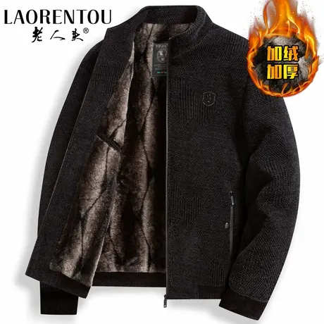 老人头爸爸冬装外套加绒加厚中老年男士雪尼尔夹克秋冬季休闲上衣图片
