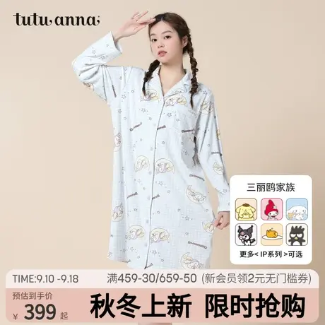 tutuanna秋冬家居服女 贝贝绒大耳狗满印前扣加厚保暖睡裙睡衣女图片