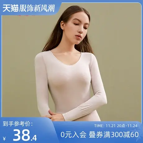 熳洁儿保暖无痕内衣女加绒美雅碧纤维长袖发热打底衫家居服商品大图