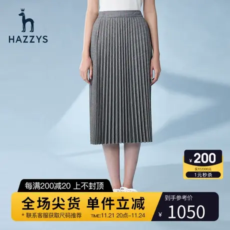 Hazzys哈吉斯中长款百褶裙女士官方新款春夏季印花格子时尚半身裙商品大图